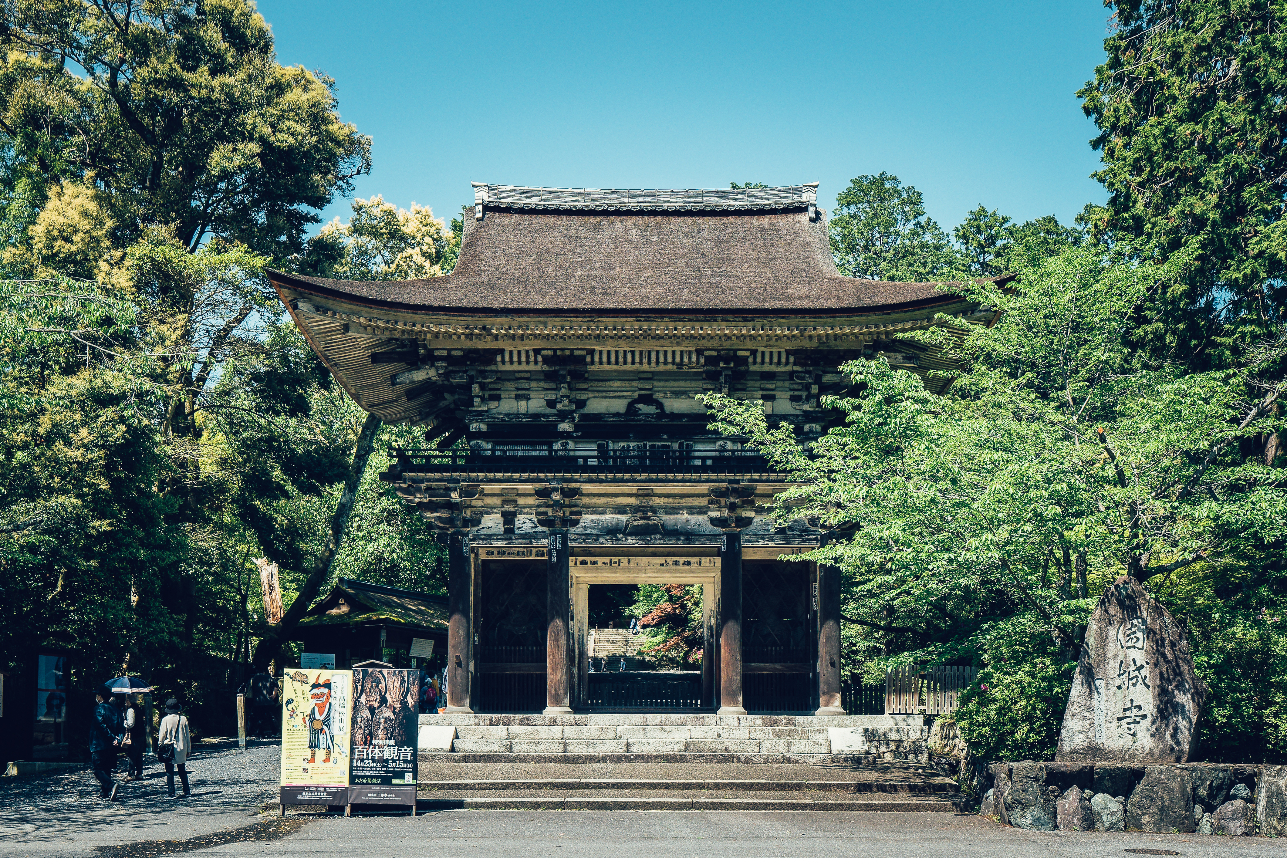 園城寺蔵智証大師自筆文字史資料集/三弥井書店/園城寺（単行本） 園城寺蔵智証大師自筆文字史資料集/三弥井書店/園城寺（単行本）