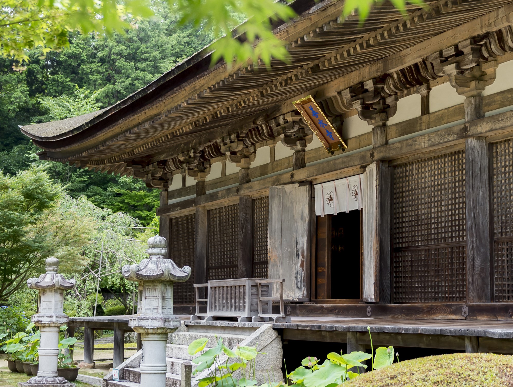 【中古】平安時代の国家と寺院 平安時代に創建した寺院／ホームメイト