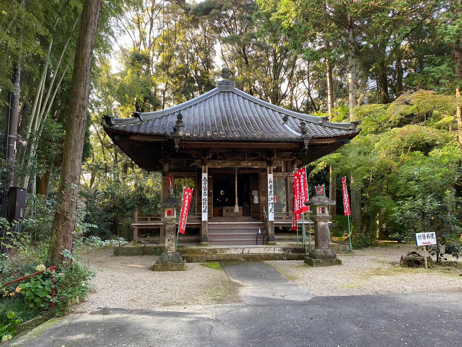 霊鷲山真福寺真福寺 | 巡り