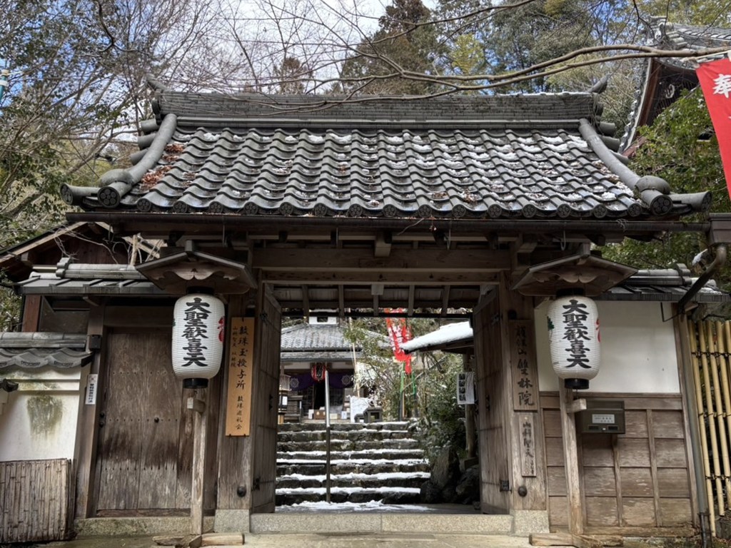 護法山双林院山科聖天 双林院 | 巡り