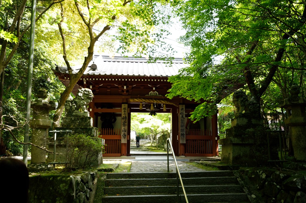根本山神峯山寺神峯山寺 | 巡り
