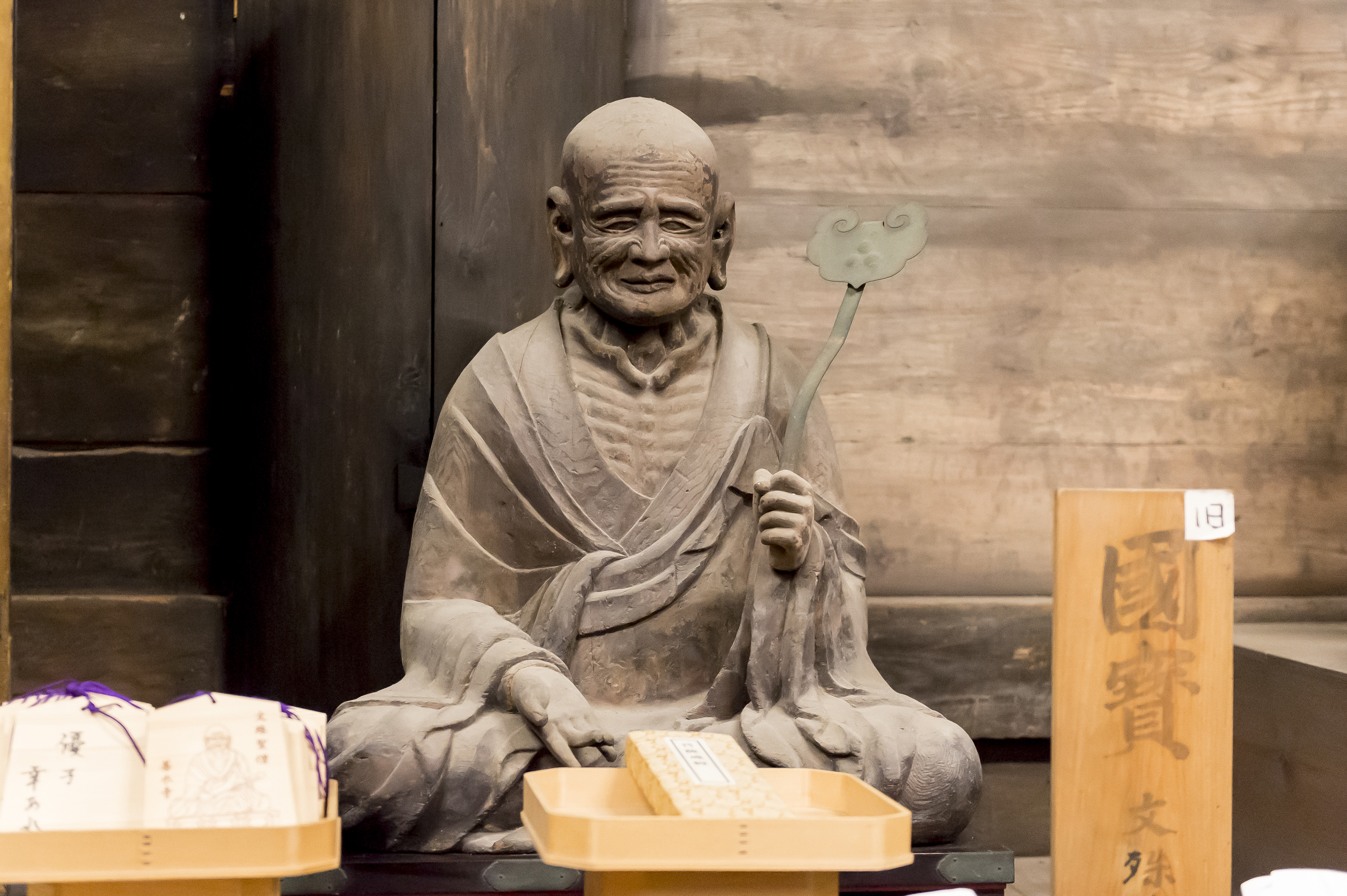 岩根山善水寺善水寺 | 巡り