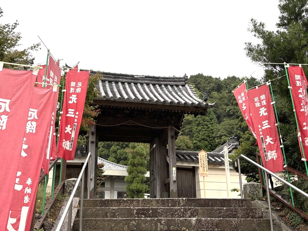 山門（四日市市指定文化財）・鐘楼・地蔵堂・聖天堂・観音堂・三十三観音