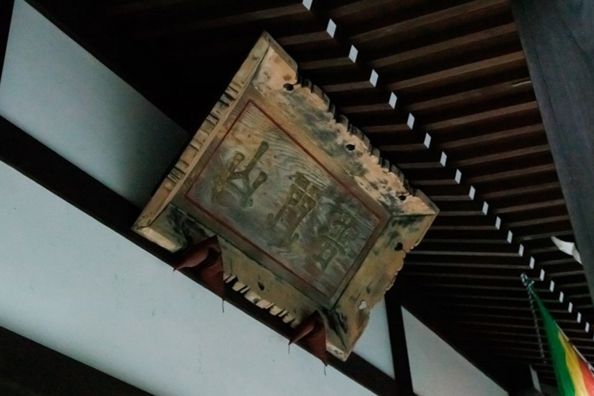 旧本堂跡（滋賀県指定史跡）・丁石（米原市指定文化財）・坊跡・石造九重塔（国指定重要文化財）・松尾寺七不思議