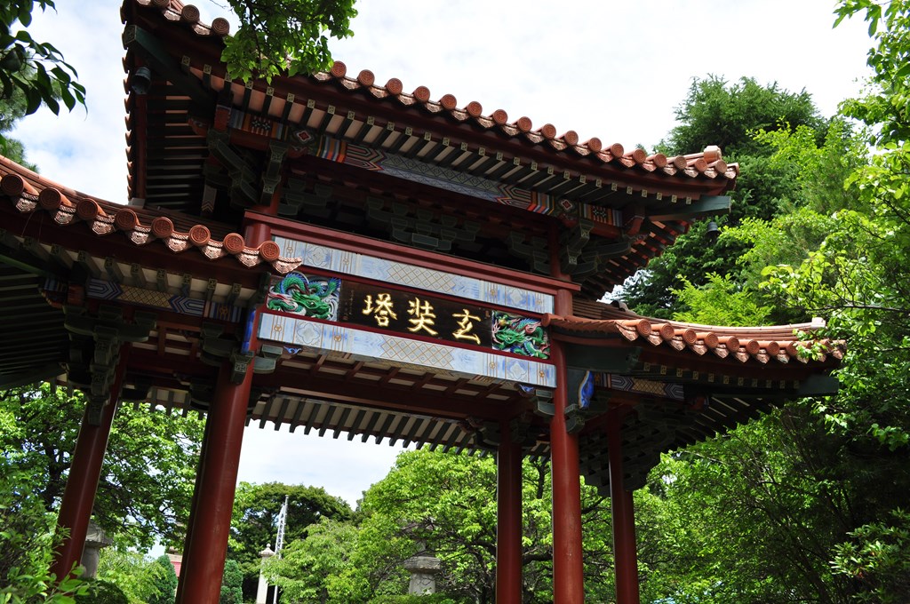 玄奘塔