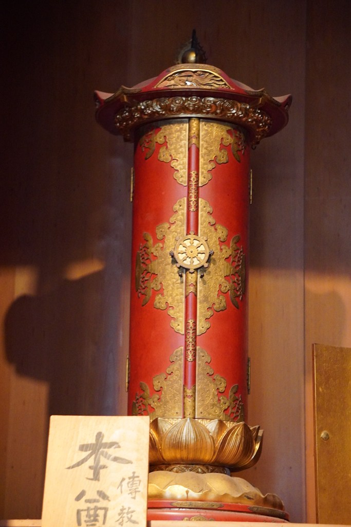 金銅薬師如来像