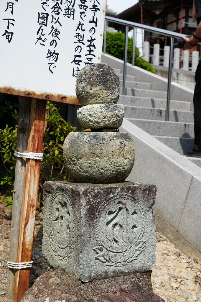 石造供養塔・石仏