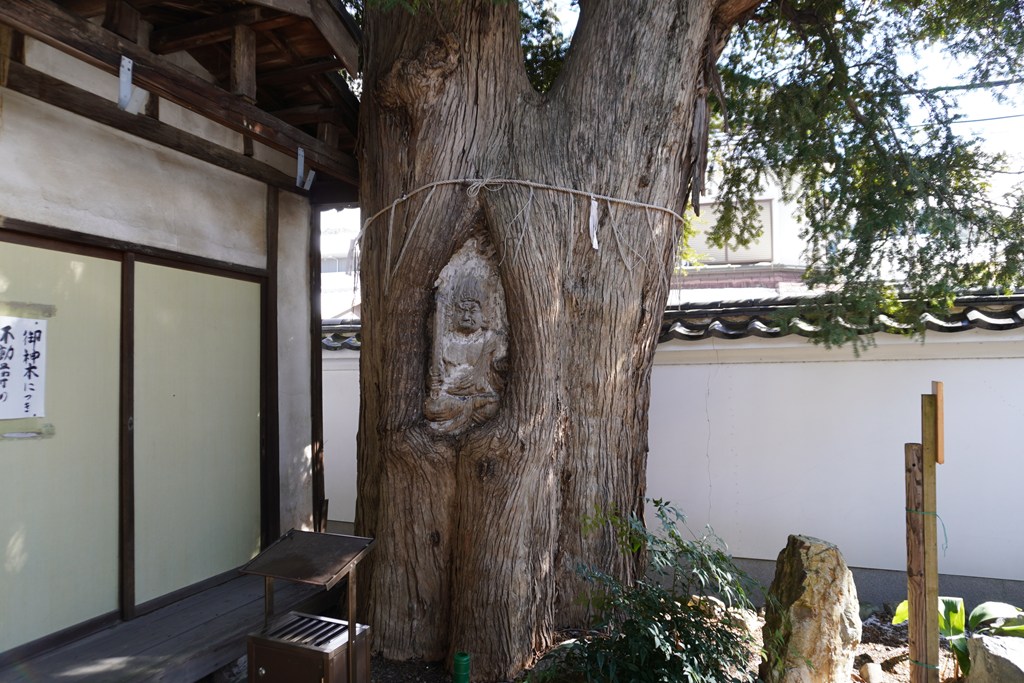 榧の木不動尊