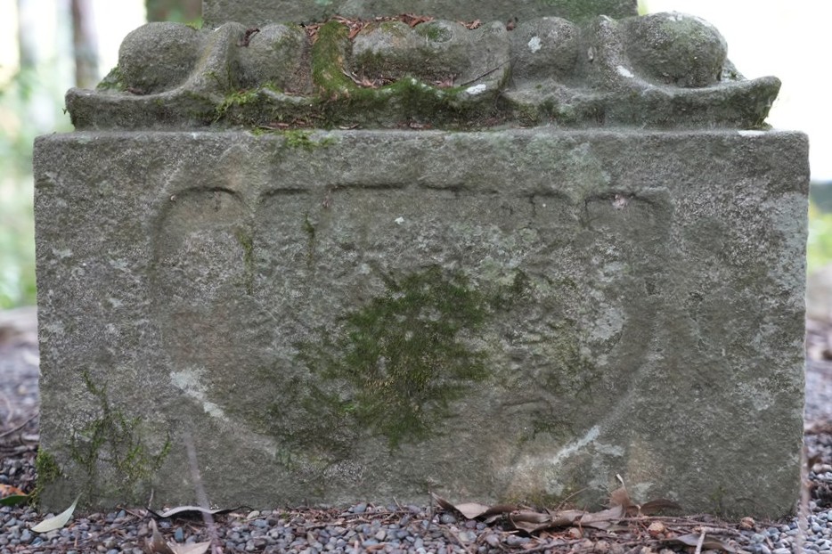 石造宝篋印塔（兵庫県指定文化財）