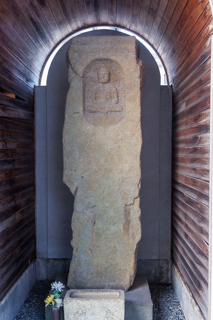 板碑（兵庫県指定文化財）