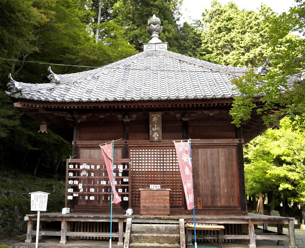 開山堂（姫路市指定文化財）