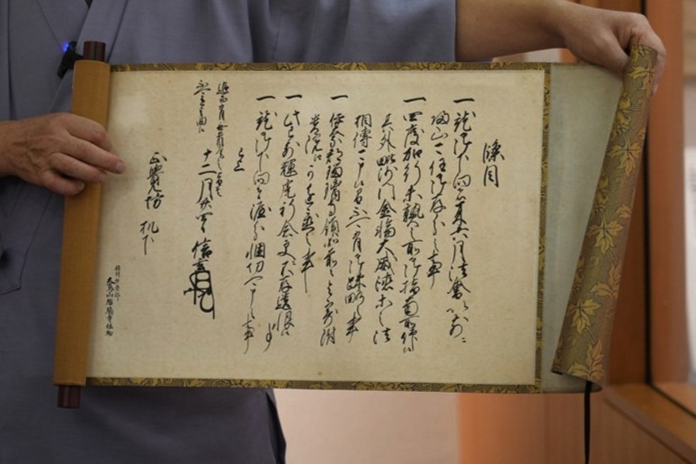 【非公開】瑠璃寺の寺宝