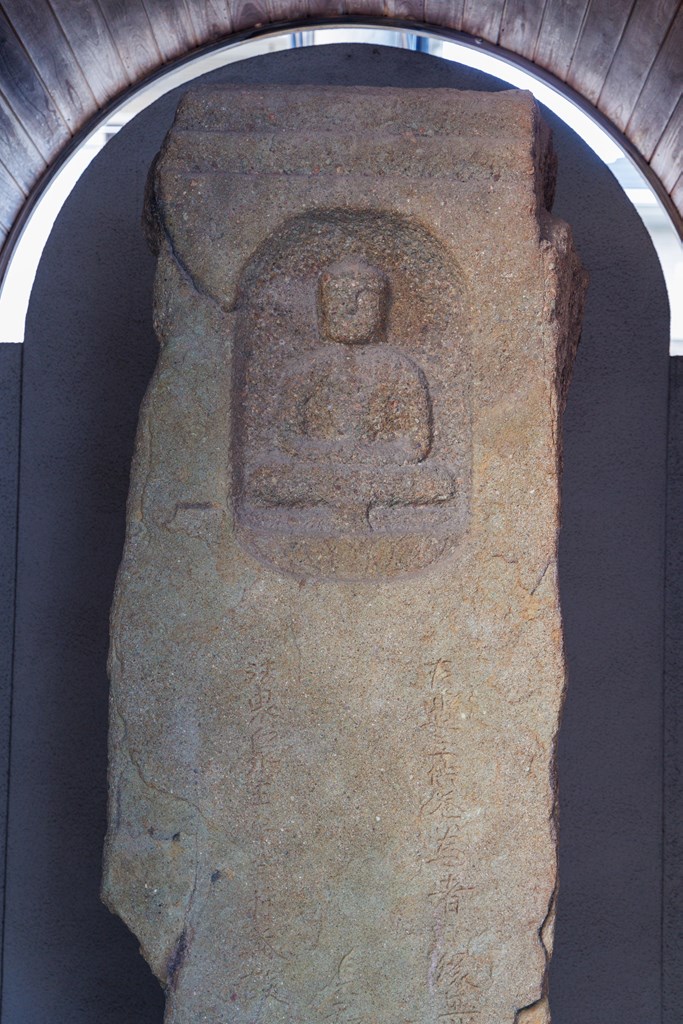 板碑（兵庫県指定文化財）