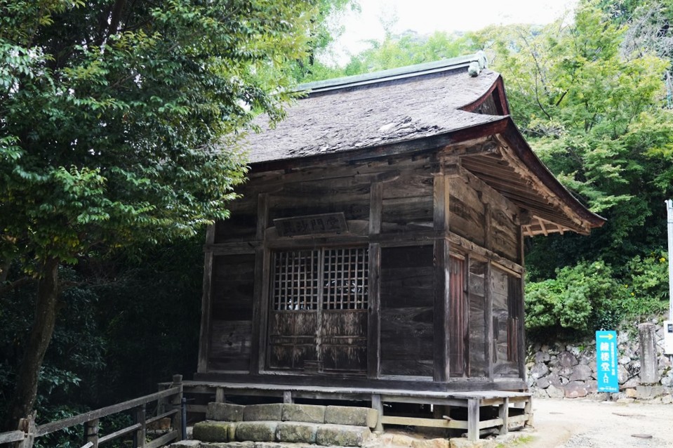 毘沙門堂・鐘楼