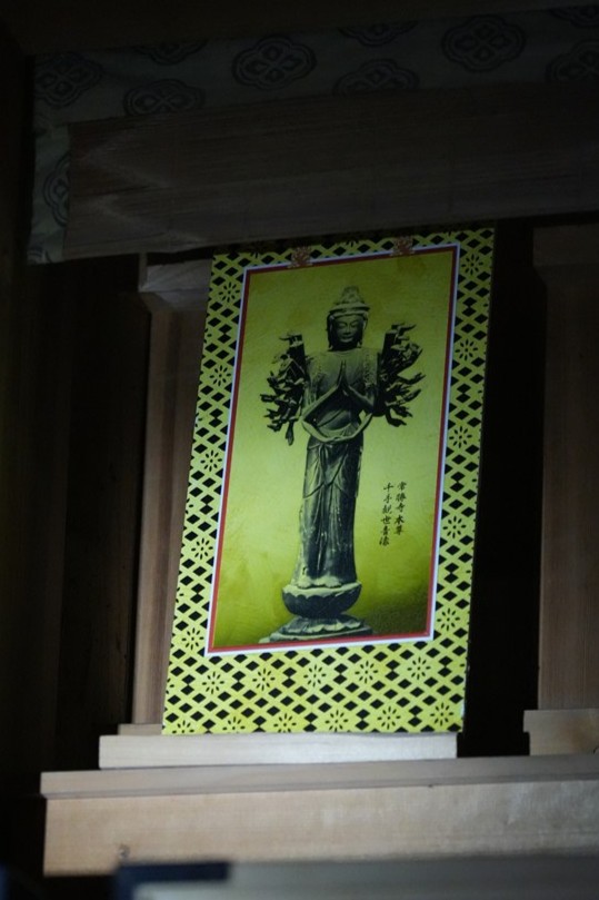 本堂と秘仏御本尊・銅造千手観音菩薩立像（国指定重要文化財）※33年に一度の御開帳