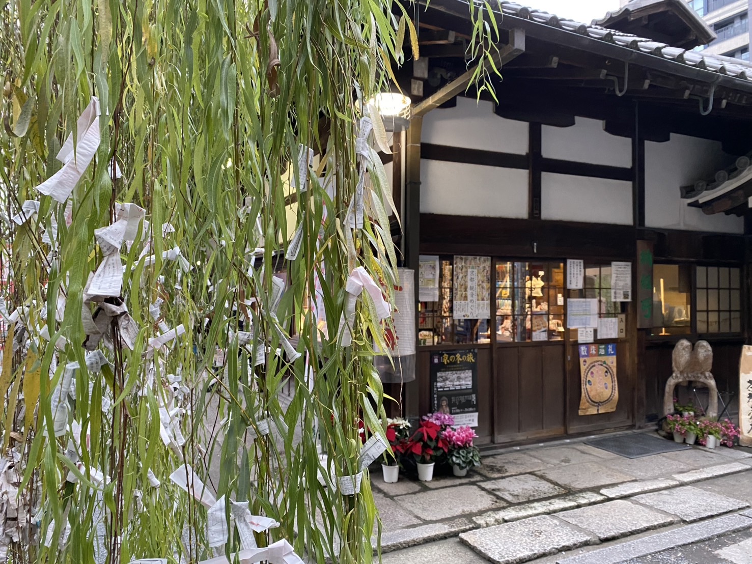 ご本尊・如意輪観音像と本堂（京都市指定文化財）