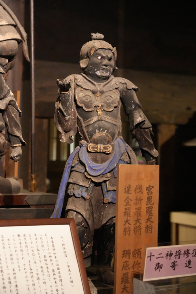木造十二神将立像（湖南市指定文化財）