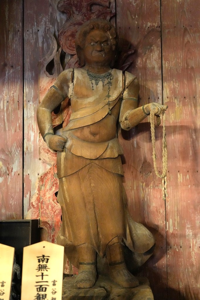 木造不動明王立像（茨城県指定文化財）