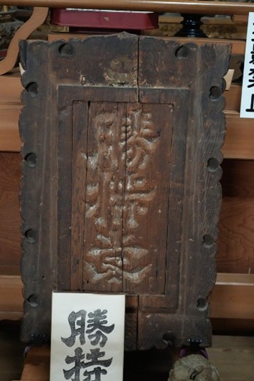 扁額