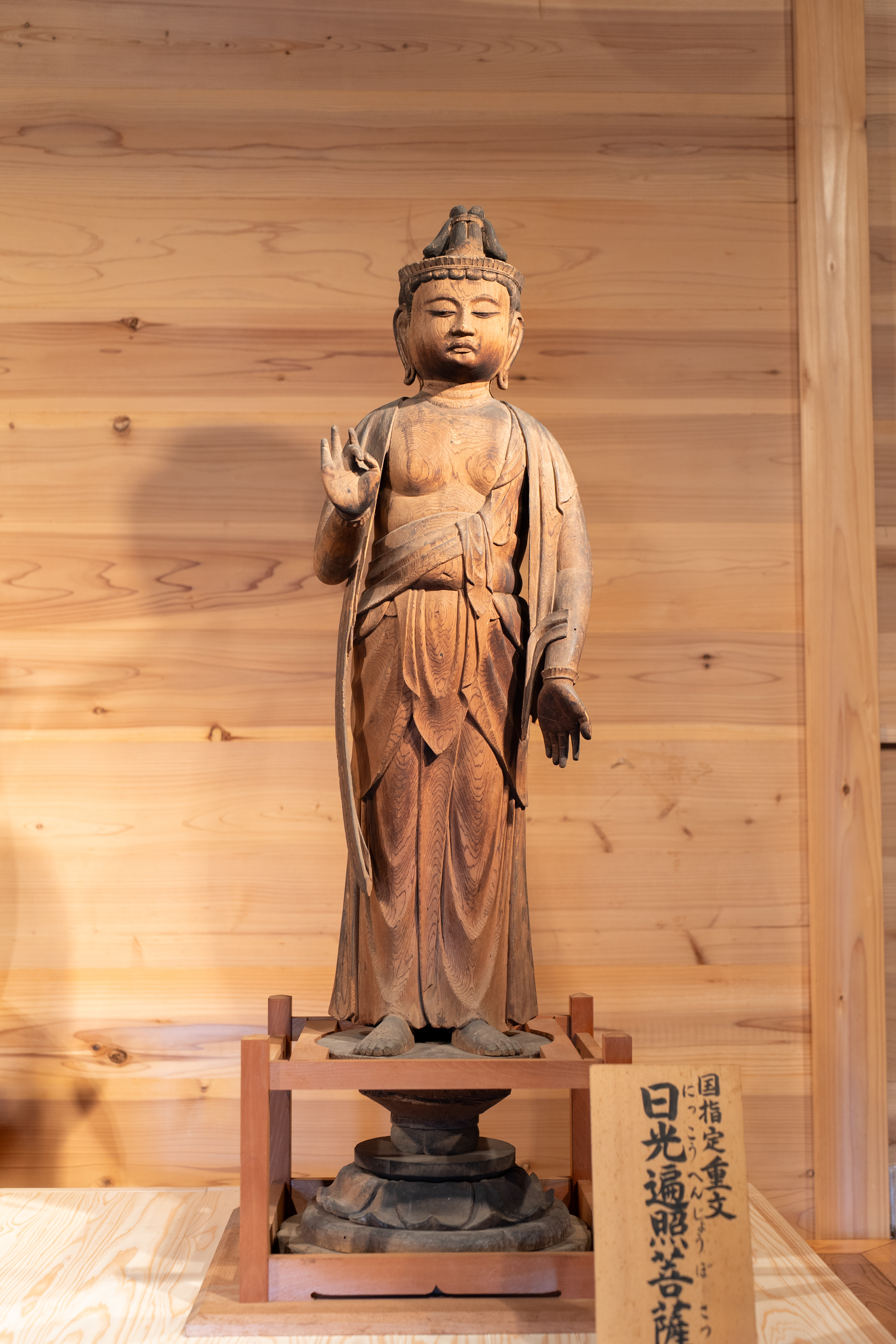 御本尊・木造薬師三尊像（国指定重要文化財）