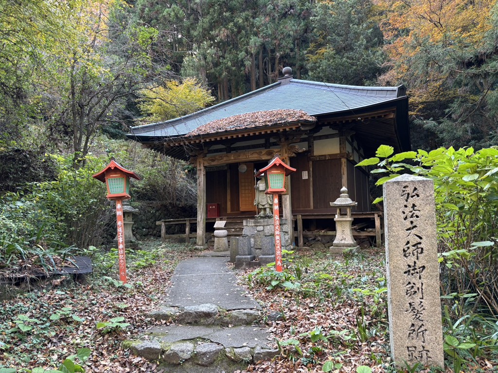 姿見の井戸・愛染堂（弘法大師御剃髪所跡）・弘法大師御髪堂