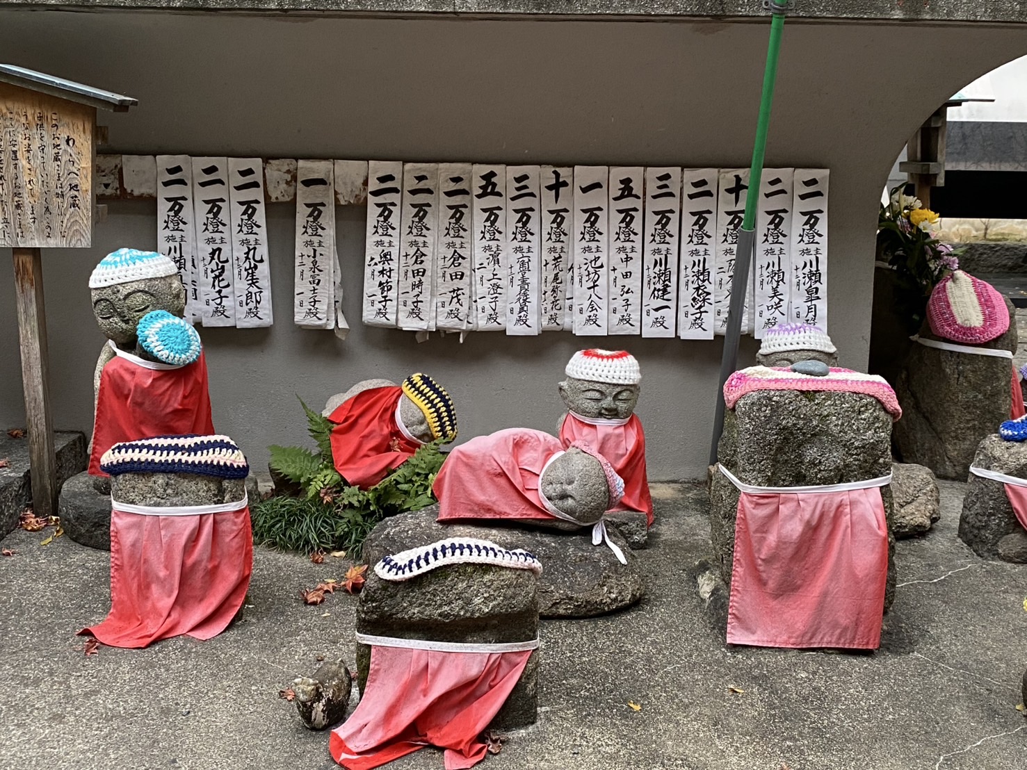 へそ石・境内におまつりされる石仏群