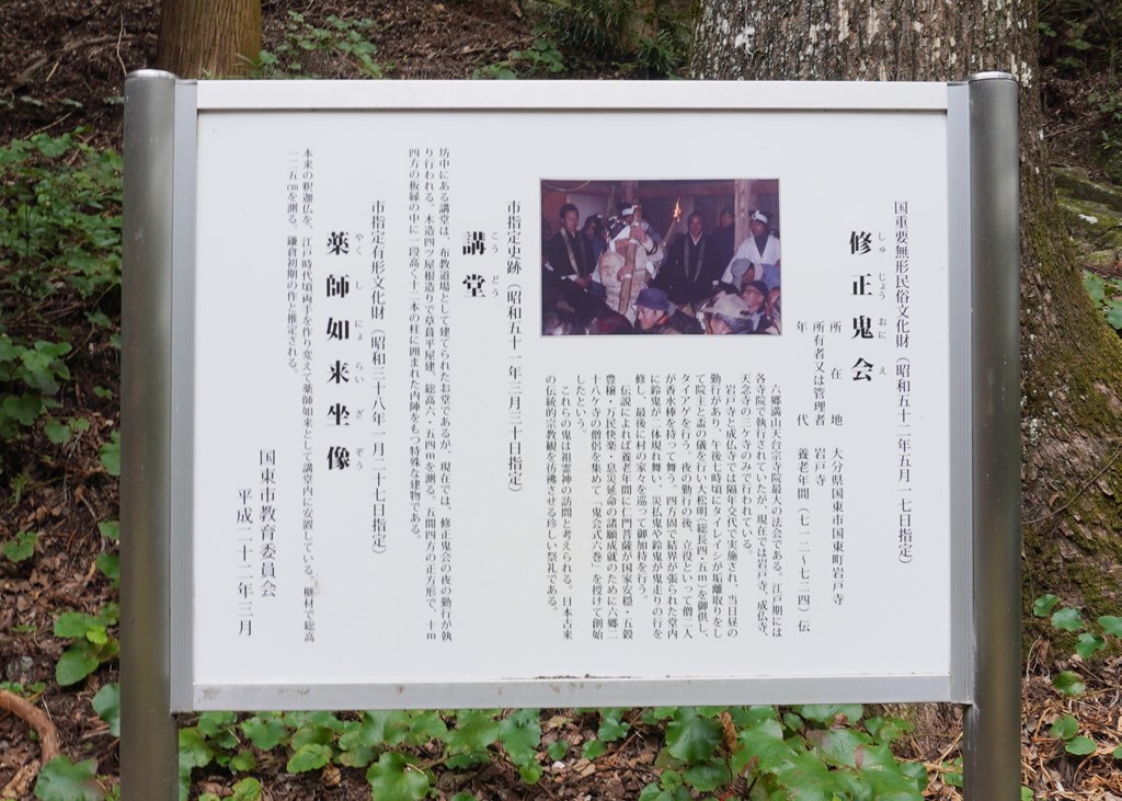 講堂