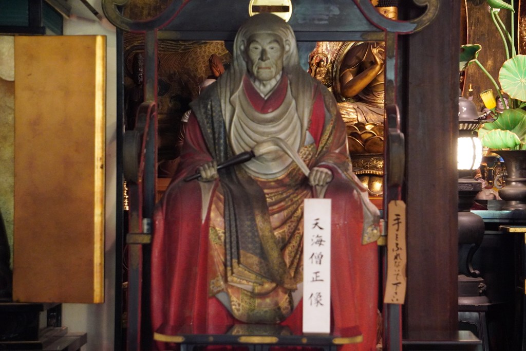客殿・仏間(国指定重要文化財)