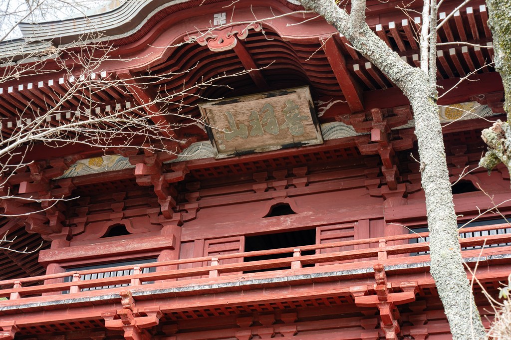 四天門・仁王門