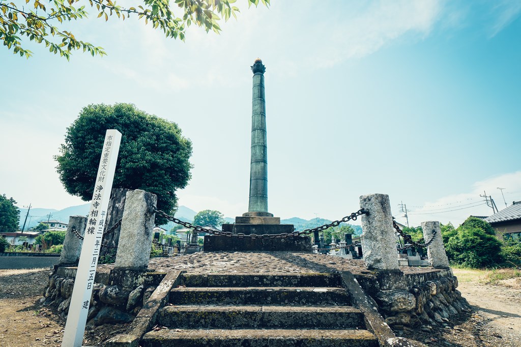 相輪橖（藤岡市指定文化財）
