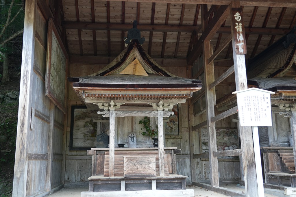 護法堂（姫路市指定文化財）