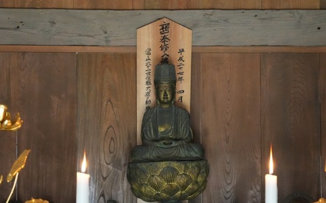 【非公開】御本尊・銅造大日如来坐像（茨城県指定文化財）