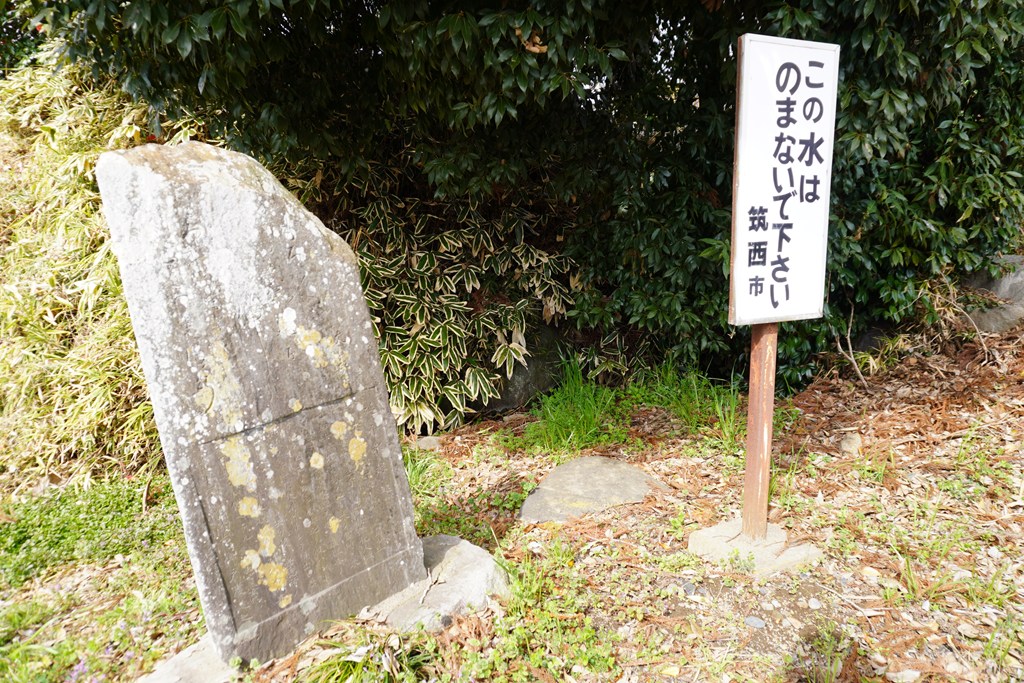 法輪獨守居士の祈りによる湧水
