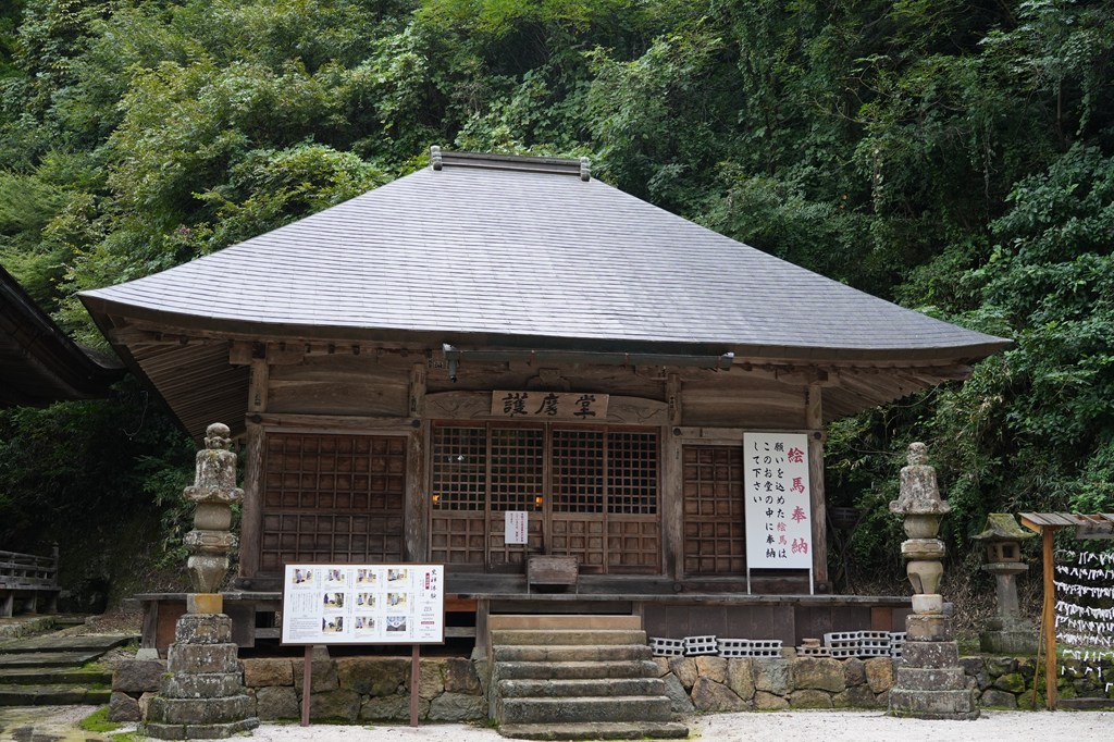 開山堂・弁天堂・閼伽井堂・稲荷社・護摩堂