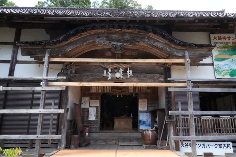 本堂
