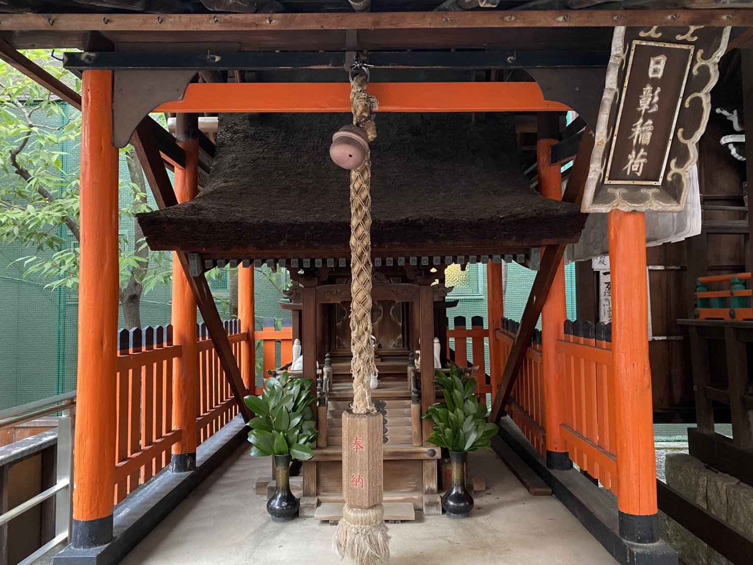 唐崎社・日彰稲荷