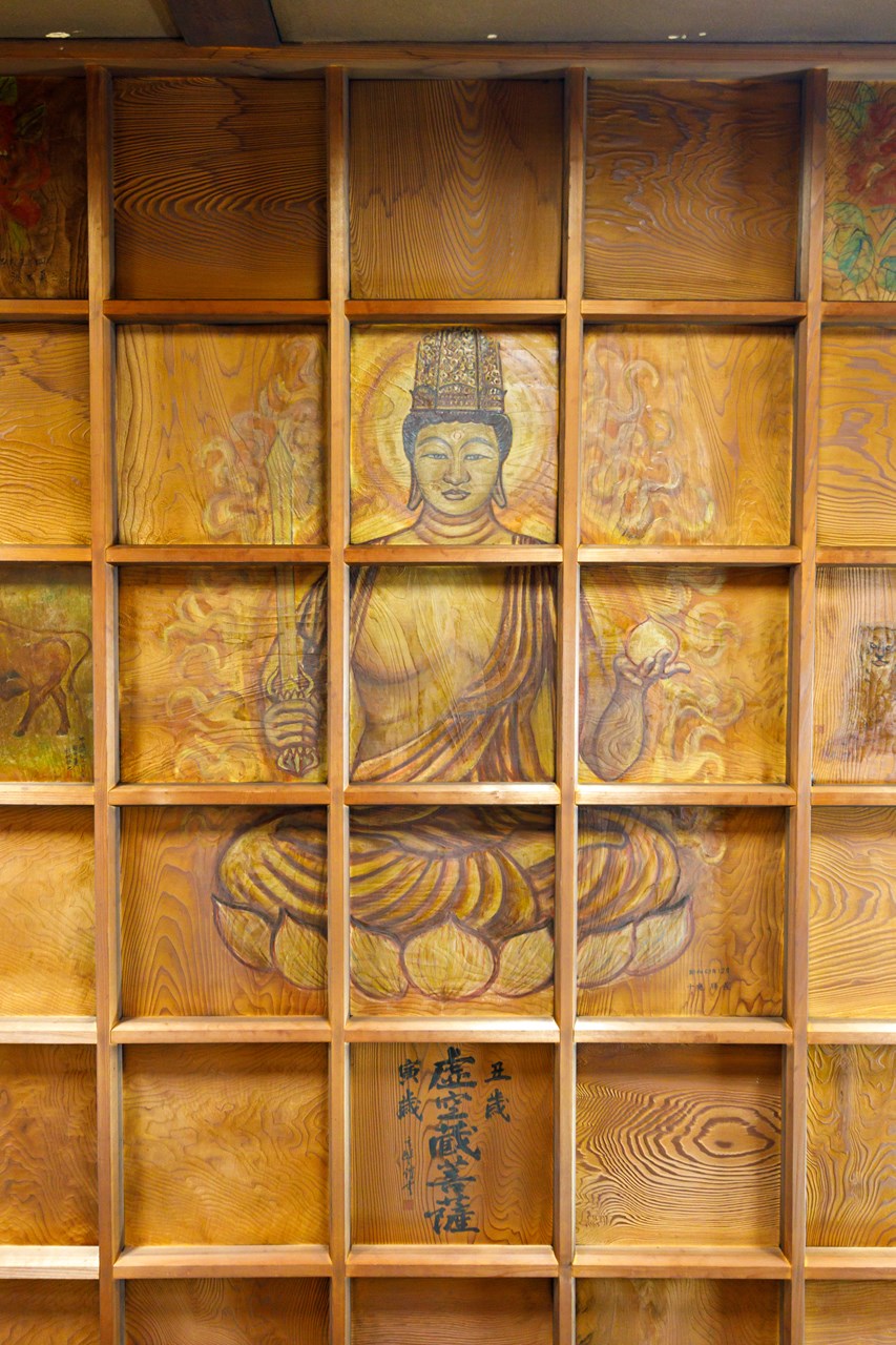 善正寺兼務寺院・今山大師