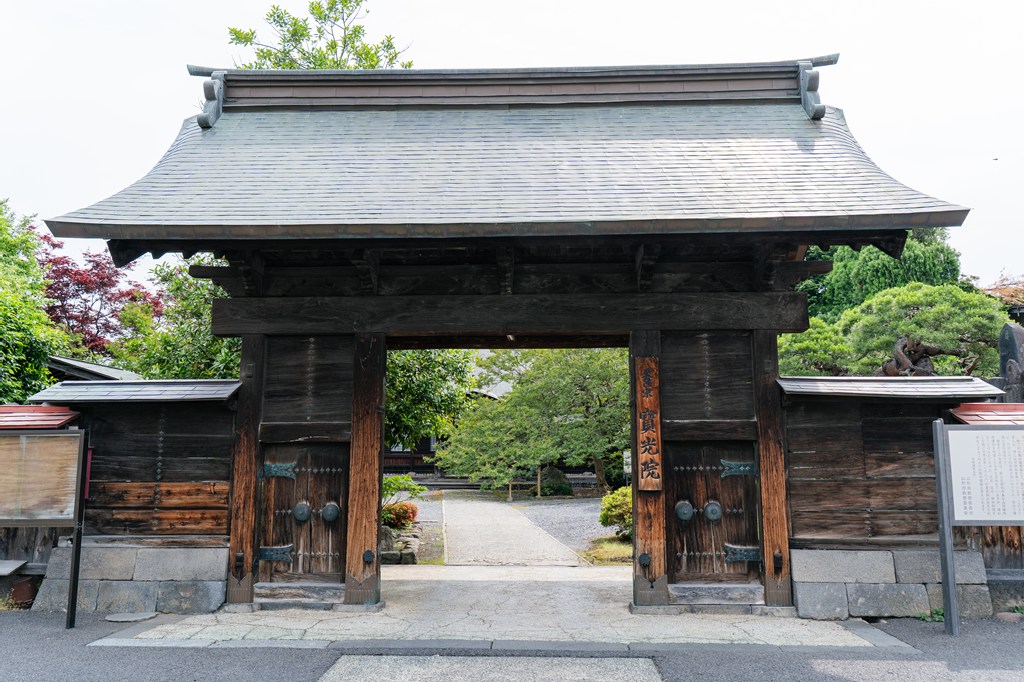 表門