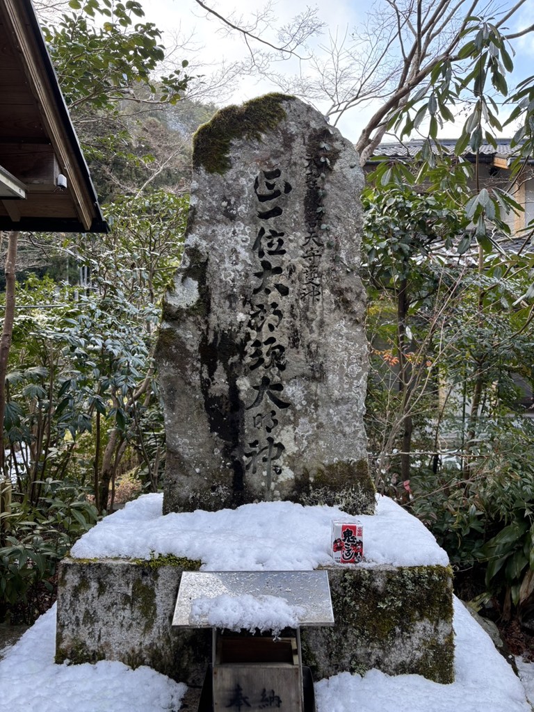 境内の諸仏・諸神