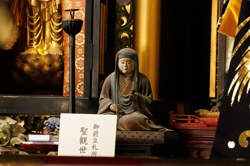 秘仏・聖観音菩薩立像