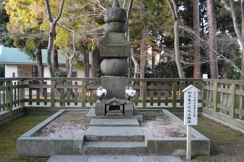 松平亀千代丸墓塔（水戸市指定文化財）