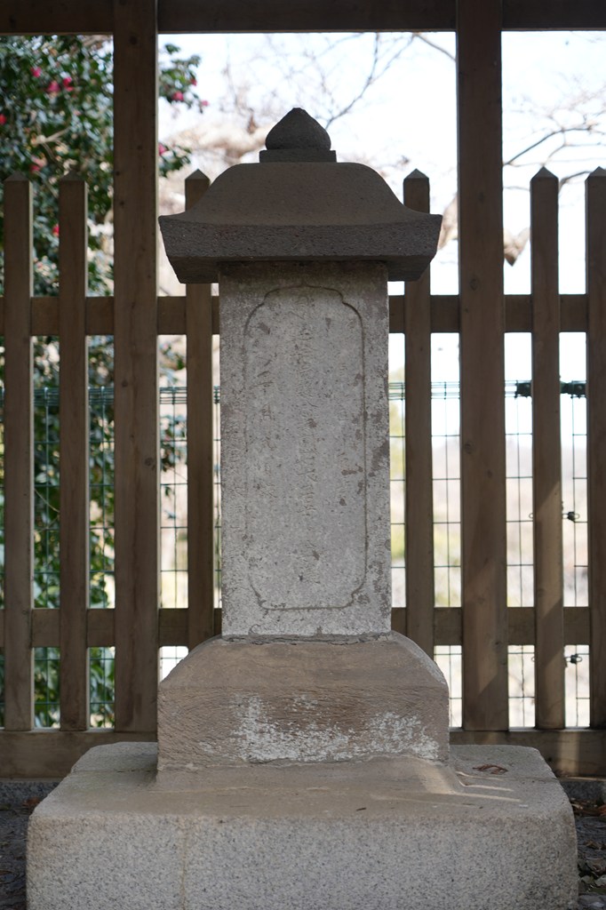 伊達行朝公供養塔（筑西市指定史跡）