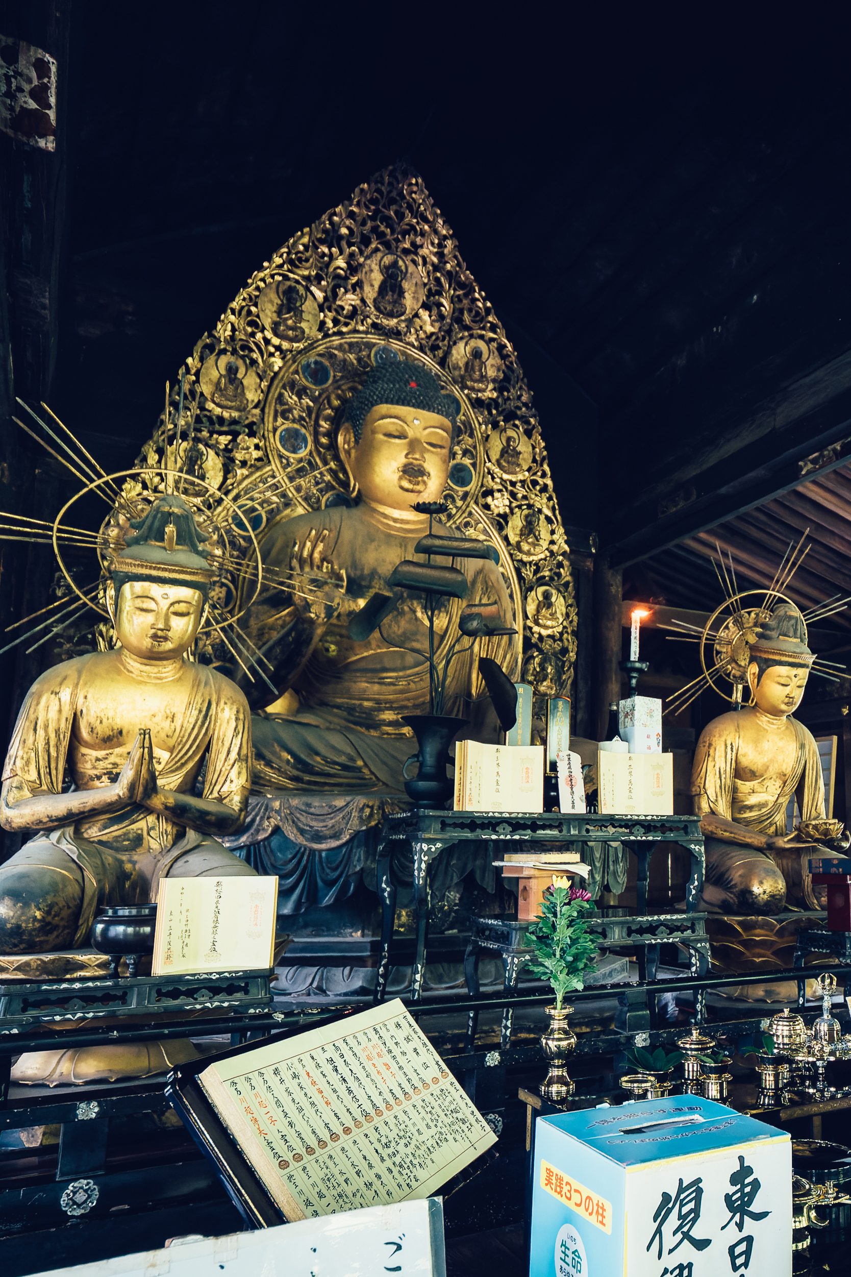 魚山三千院門跡三千院門跡 | 巡り