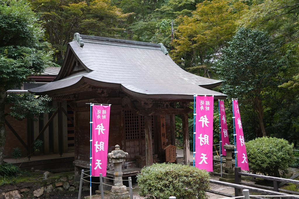 開山堂・弁天堂・閼伽井堂・稲荷社・護摩堂