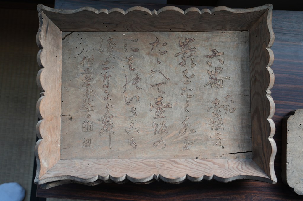 西国三十三所観音像