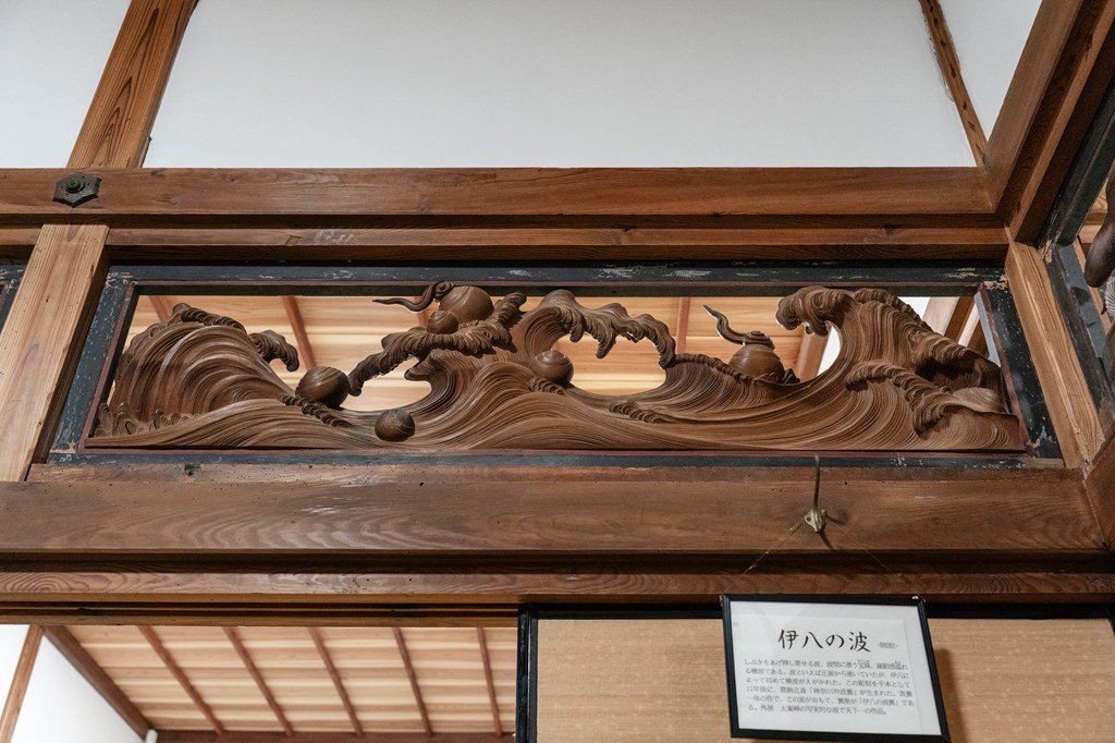 「波の伊八」の欄間彫刻