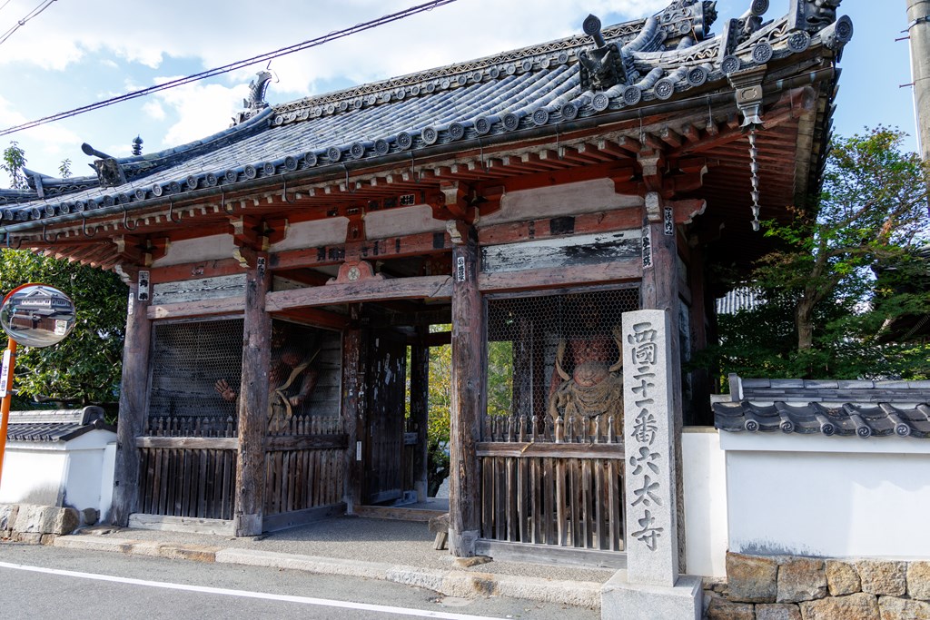 仁王門・鐘楼・鎮守堂（京都府登録文化財）