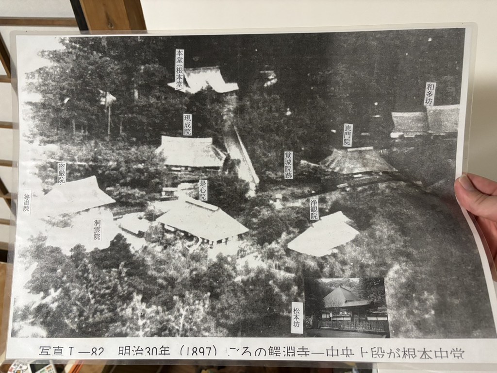 山雲開　中川宋淵　龍澤寺昭和29年 京都】細川護熙元首相、世界遺産の龍安寺に「雲龍図」全92面奉納