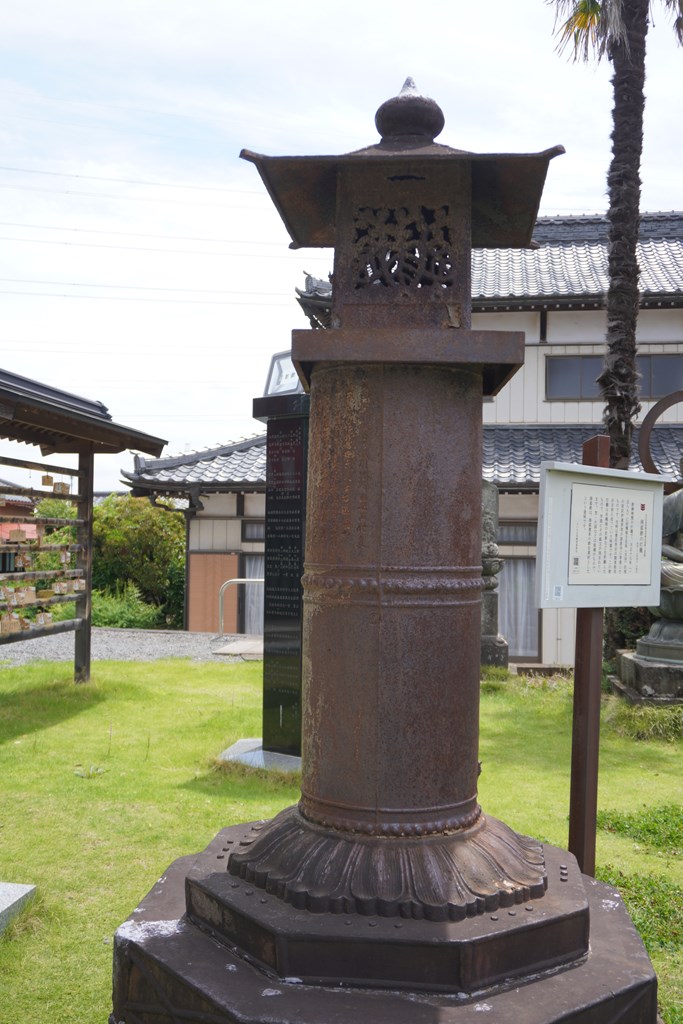 南蛮鉄灯籠（さいたま市指定文化財）