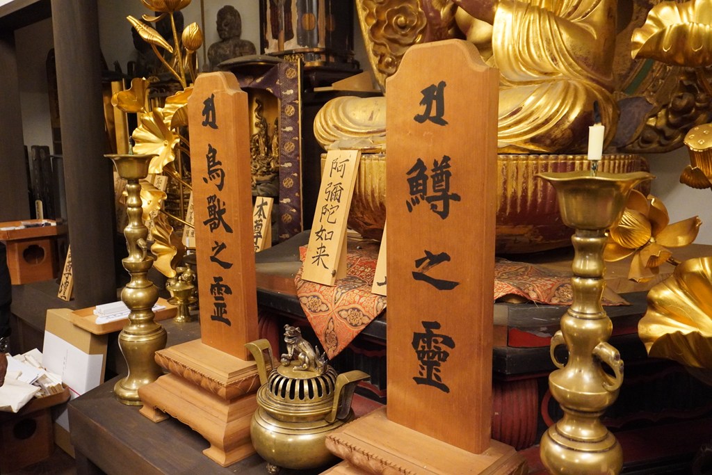 鱒霊供養・鳥獣霊供養